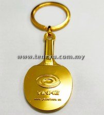 Yinhe - 7060 Metal Keychain 