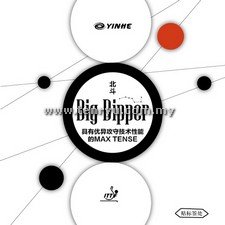 Yinhe - Big Dipper 