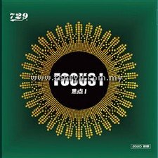 729/Friendship - Focus I 