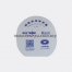 Yinhe - 7020 Non-Sticky Rubber Protector